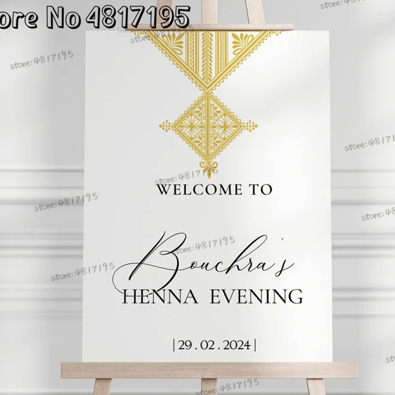 Wedding Package Gold - Мусульманская хна, знак приветствия, золотые исламские